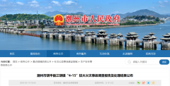 自建房防火不容轻忽 这份平安提醒请收好→